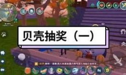 创造与魔法最新活动爆料,神秘活动爆料，奇幻冒险即将开启！