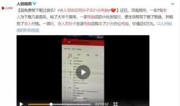 福建民生事件爆料视频,揭露背后真相