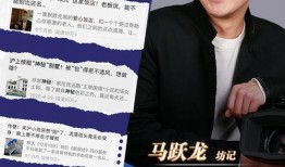 新闻爆料专区在哪里看,新闻爆料专区，揭秘独家资讯获取途径